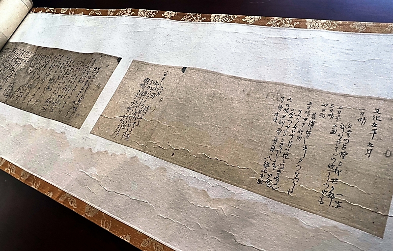 切断、売却された？小林一茶の句日記、新たに発見 信濃町出身、40代の