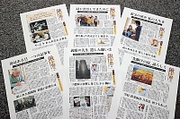 連載企画「鍬を握る　満蒙開拓からの問い」の紙面