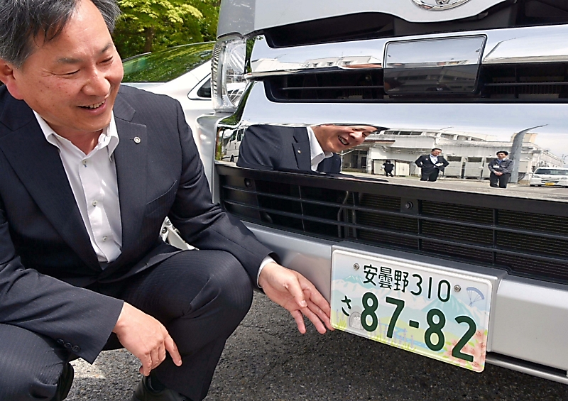 公用車に「7716」と「8782」 池田町の象徴から語呂合わせした「安曇野