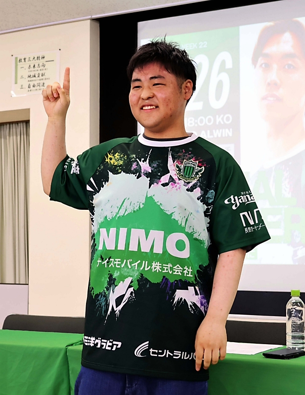 【美品】 松本山雅 ゲームシャツ ホーム開幕戦に間に合う！「2025シーズン オーセンティック