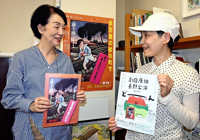 長野市で唐十郎さんの「紅テント」が今年も公演 新たに運営体験や