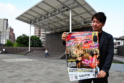 EXILEのMAKIDAIさんと踊りを体験 長野市の夏祭り長野びんずる、21日に EXILEのMAKIDAIさんと踊りを体験 長野市の夏祭り長野びんずる、21日に