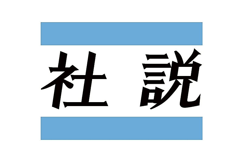 【速報】FRB、5会合連続で利上げ停止！トランプ氏の圧力に屈せず、独立性を守る姿勢を強調