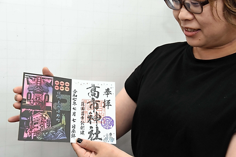 令和7年7月7日に限定御朱印 六文銭に天の川…「立派すぎてびっくり