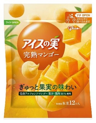 完熟マンゴーのアイスの実 江崎グリコ｜信濃毎日新聞デジタル 信州