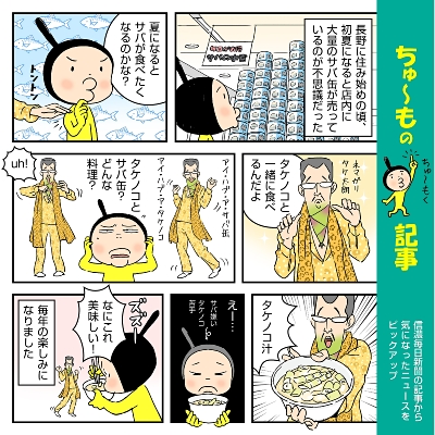 鬼平犯科帳祭りのイベントグッズ （鬼平犯科帳」シリーズ初と