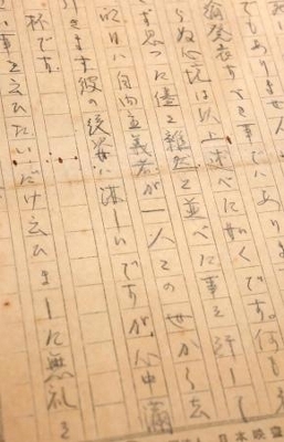 特攻隊遺族「平和考えて」 慶応大で戦没者の企画展｜信濃毎日新聞