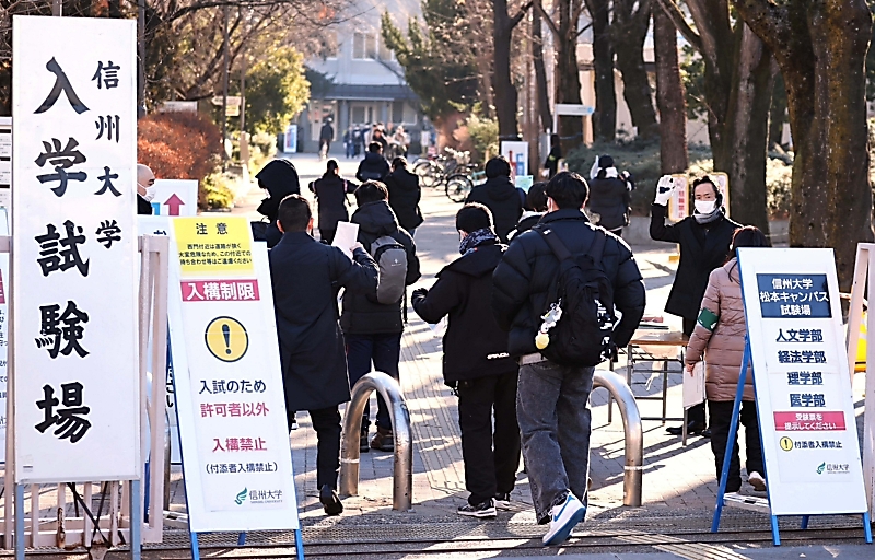 赤本　信州大学　工学部　農学部　理系　前期日程　2013年～2024年　12年分 信州大学（文系－前期日程） | 赤本オンライン【教学社 公式】