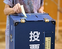 参院選県区の投票箱（画像はイメージ）