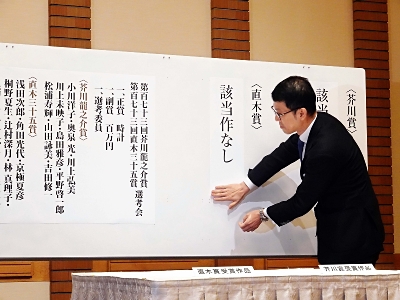 永井博と河田久雄が描く大滝詠一の世界 イラスト・ブック