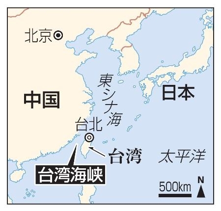 台湾への補給難航、日米に被害も 中国海上封鎖想定の報告書｜信濃毎日