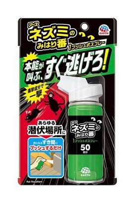 気まぐれ値下げ 日研 スパスナックス薬の応援キャラクター ソフビ 企業物 気まぐれ値下げ 日研 スパスナックス薬の応援キャラクター