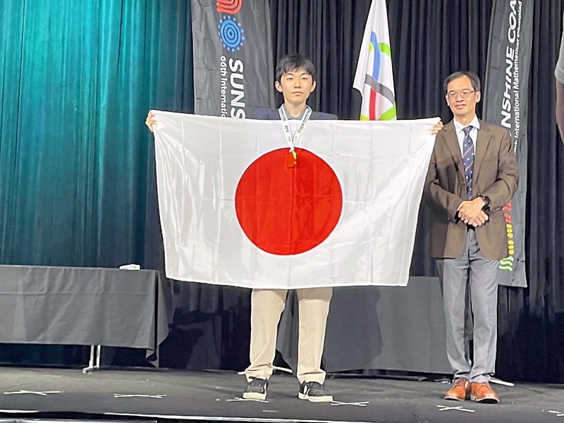 国際数学者会議(2002年、北京)報告集 数学オリンピック世界1位は「運が良かった」? 松本市の17歳､3年間の