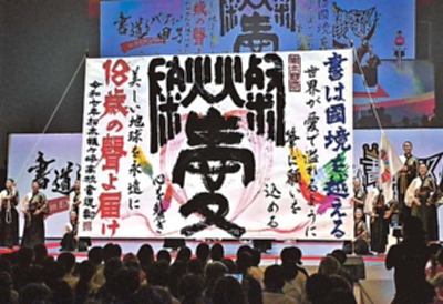 長野日大高の吹奏楽部と松本蟻ヶ崎高の書道部が中国訪問へ 芸術通し