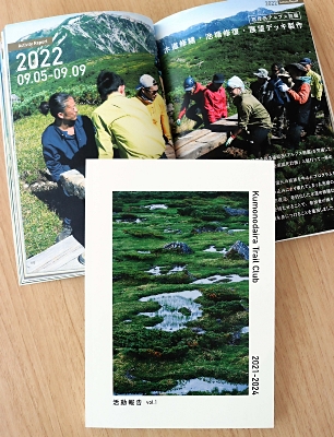 No4330大相撲立行司 27代　木村庄之助(熊谷宗吉) 二字書　無心　送料無料 大達【「大相撲文化」編集発行】 on X: 