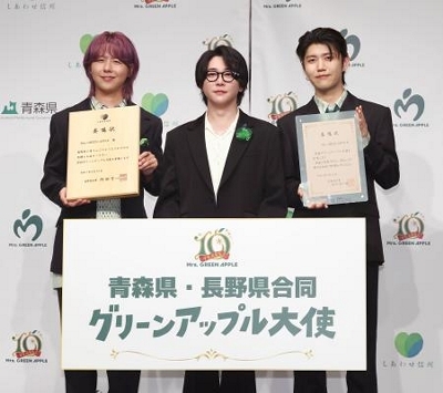 ミセスグリーンアップル バベル レア 大森元貴 若井滉斗 藤澤涼架 CNTS2025091200559_S.jpg