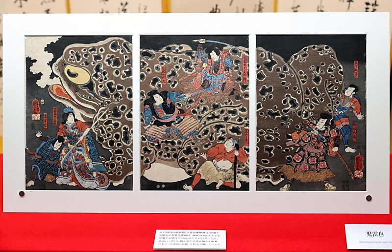 浮世絵、役者絵三枚綴り、繋がってます。(ジャンク品扱状態悪い）歌川国芳画 浮世絵、役者絵三枚綴り、繋がってます。(ジャンク品扱状態悪い