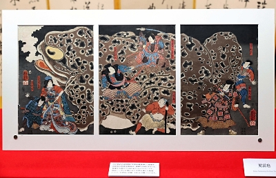 歌川国芳の3枚続き浮世絵25点 須坂市の田中本家博物館で発見｜信濃毎日