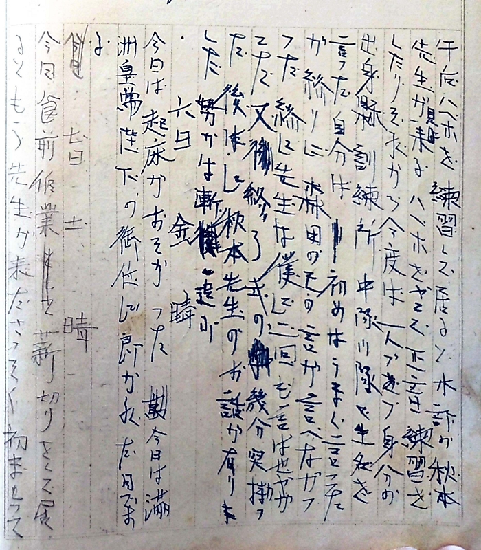 CNTS2025100200143_M.jpg