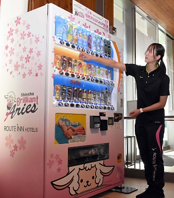上田市役所に災害時に飲料水を無償提供する自販機 ダイドードリンコと