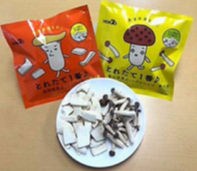 長野市のホクト、冷凍キノコを本格販売 時短調理需要に対応へ｜信濃