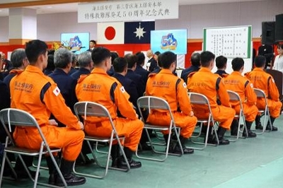 海保特殊救難隊が発足50年 記念式典「今後も精進を」と長官｜信濃