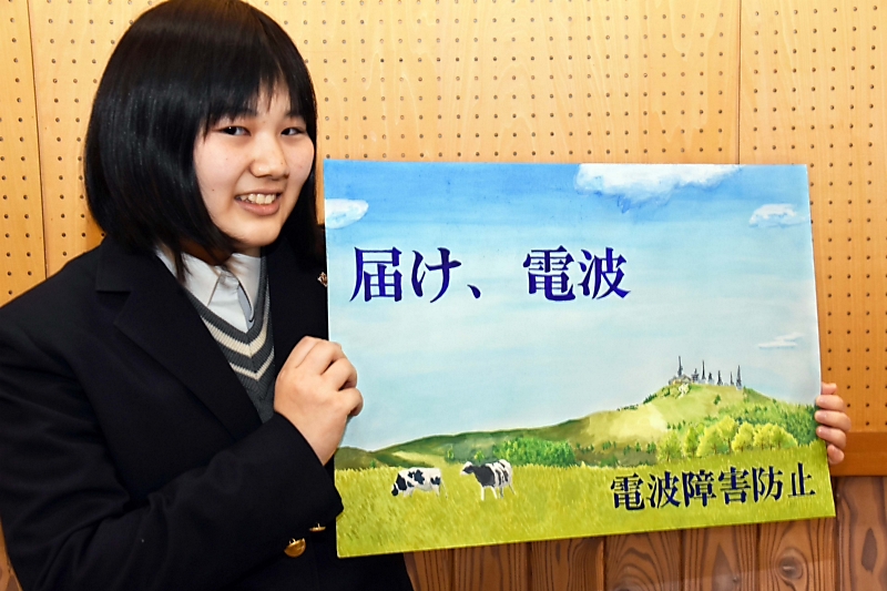最初は信じられなかった」 上田市の塩田中3年生、図案コンクールで全国