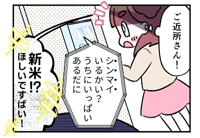 この漆器は、佐藤阡朗先生の片口です。 この漆器は、佐藤阡朗先生の片口です。 この漆器は、佐藤阡朗