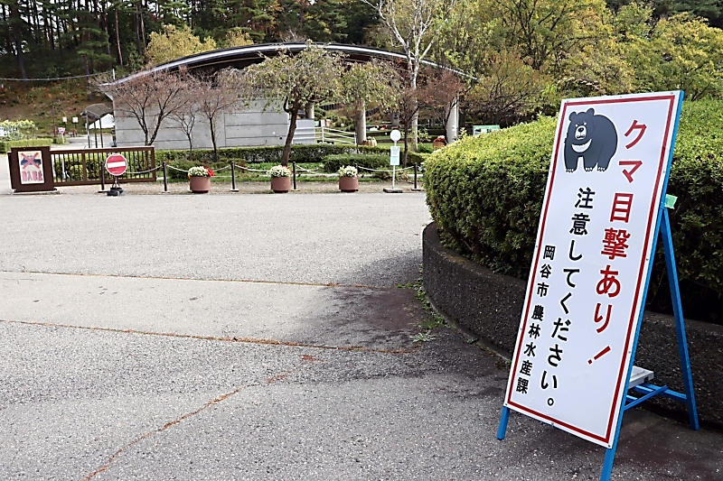 岡谷市が鳥居平やまびこ公園一帯に“熊監視カメラ”設置 「ゾーニング