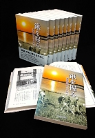 「鍬を握る　満蒙開拓からの問い」の書籍