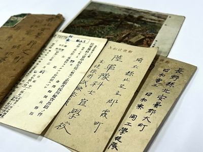 出征兵士慰問用編物　昭和13年の切り抜き　古物 出征兵士慰問用編物 昭和13年の切り抜き 古物