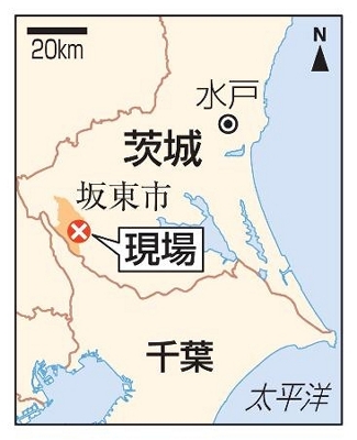 茨城の廃プラ工場で火災 建物3棟全焼、けが人なし｜信濃毎日新聞