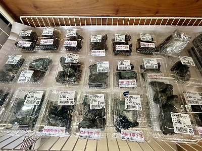 黒曜の徒　3枚 総菜みたい」 とXでバズッた黒曜石のパック売り 「法令違反」指摘で