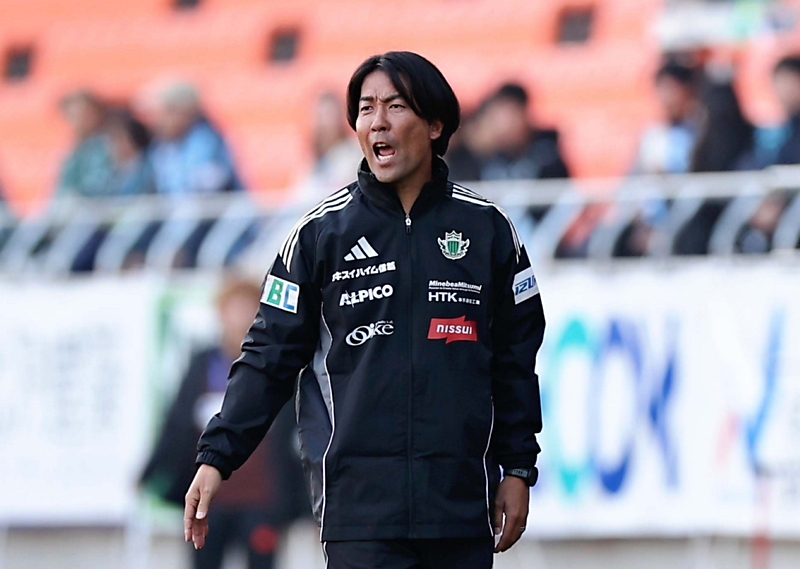 山雅の早川監督が成績不振で退任へ 守備再構築できず、主体性も浸透せ