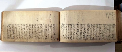 小林一茶の“最重要資料” 故郷の信濃町がオークションで落札｜信濃毎日