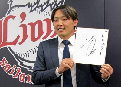 西武の源田、現状維持の3億円 「来年は遊撃レギュラー」｜信濃毎日