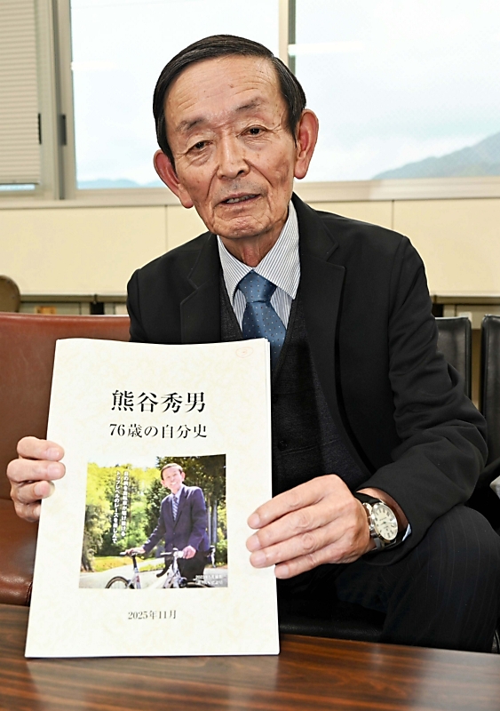 波乱の人生、大学中退しキューバで働いた思い出も 飯田市の76歳が自分
