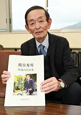 CNTS2025120500608_S.jpg