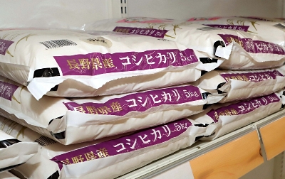 おこめ券」配布の裏にある矛盾 本当に消費者や農家のためになるのか