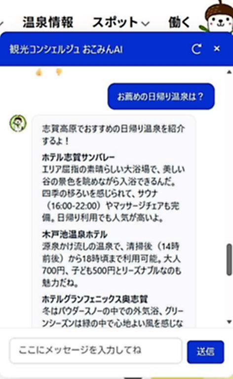 画像が削除されました