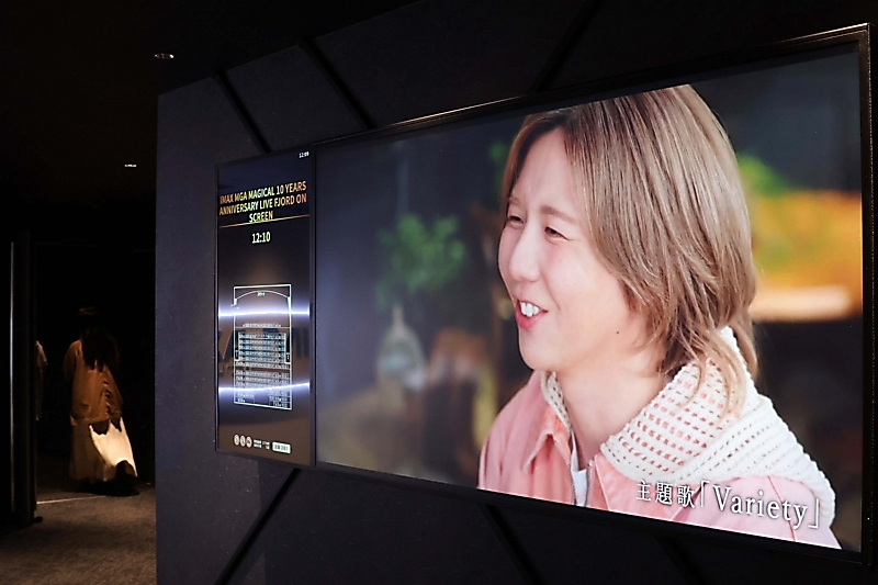 Mrs. GREEN APPLEの奇跡を支える藤澤涼架さん（長野市出身）の“本質