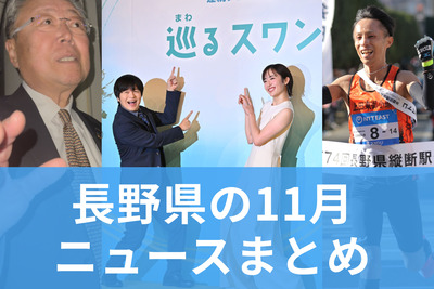 民芸を伝えることは「世直し」 木曽平沢の漆作家・佐藤阡朗さん〈人で
