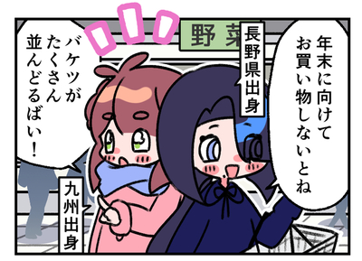 絵に生きた方だった」 広辞苑の昆虫画、絵本の挿絵…飯田市の