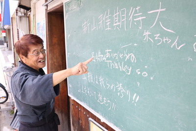 山雅の石崎新監督にサポーターから期待の声「反町さん以降で一番期待が