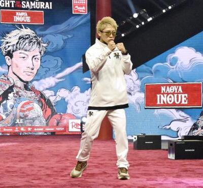 井上尚弥　バンタム級時代の防衛戦のチーム井上ジャージ上下　L 井上尚弥 バンタム級時代の防衛戦のチーム井上ジャージ上下 L