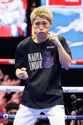 井上尚弥　スーパーバンタム級　4団体統一戦　ジャージ上下　限定品　新品　未開封 スーパーバンタム級4団体統一戦 | 井上尚弥オフィシャルWEBサイト