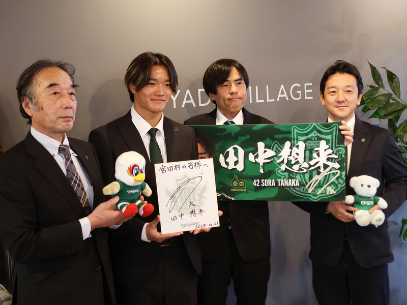 山雅の田中想来選手､故郷の宮田村に今季の活躍を報告 「恩返しできる