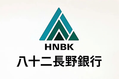 ATMの土日、祝日の引き出し料は1年間無料 合併誕生「八十二長野銀行