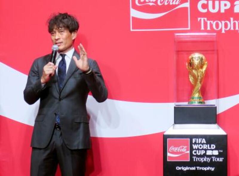 W杯トロフィーが都内でお披露目 宮本会長「輝きすごい」｜信濃毎日新聞
