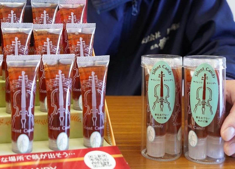 音を立てずに喉を潤せる「水のど飴」 演奏家の悩み受け諏訪市の企業が
